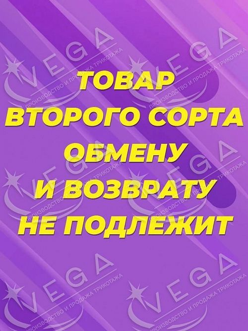 картинка Костюм с шортами, 2 сорт от магазина Одежда+